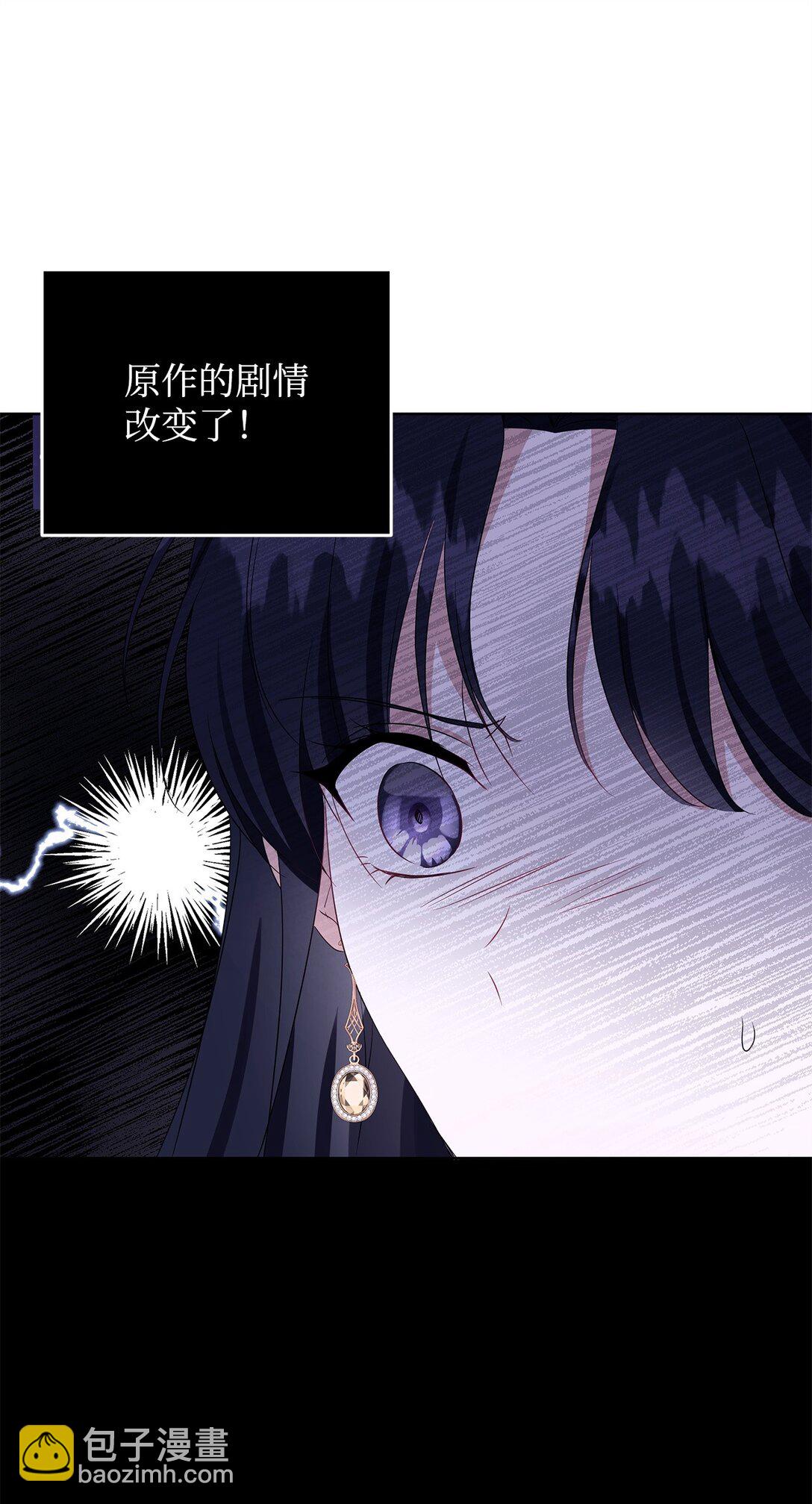 54 特拉比恩的托付(1/3)-第55话