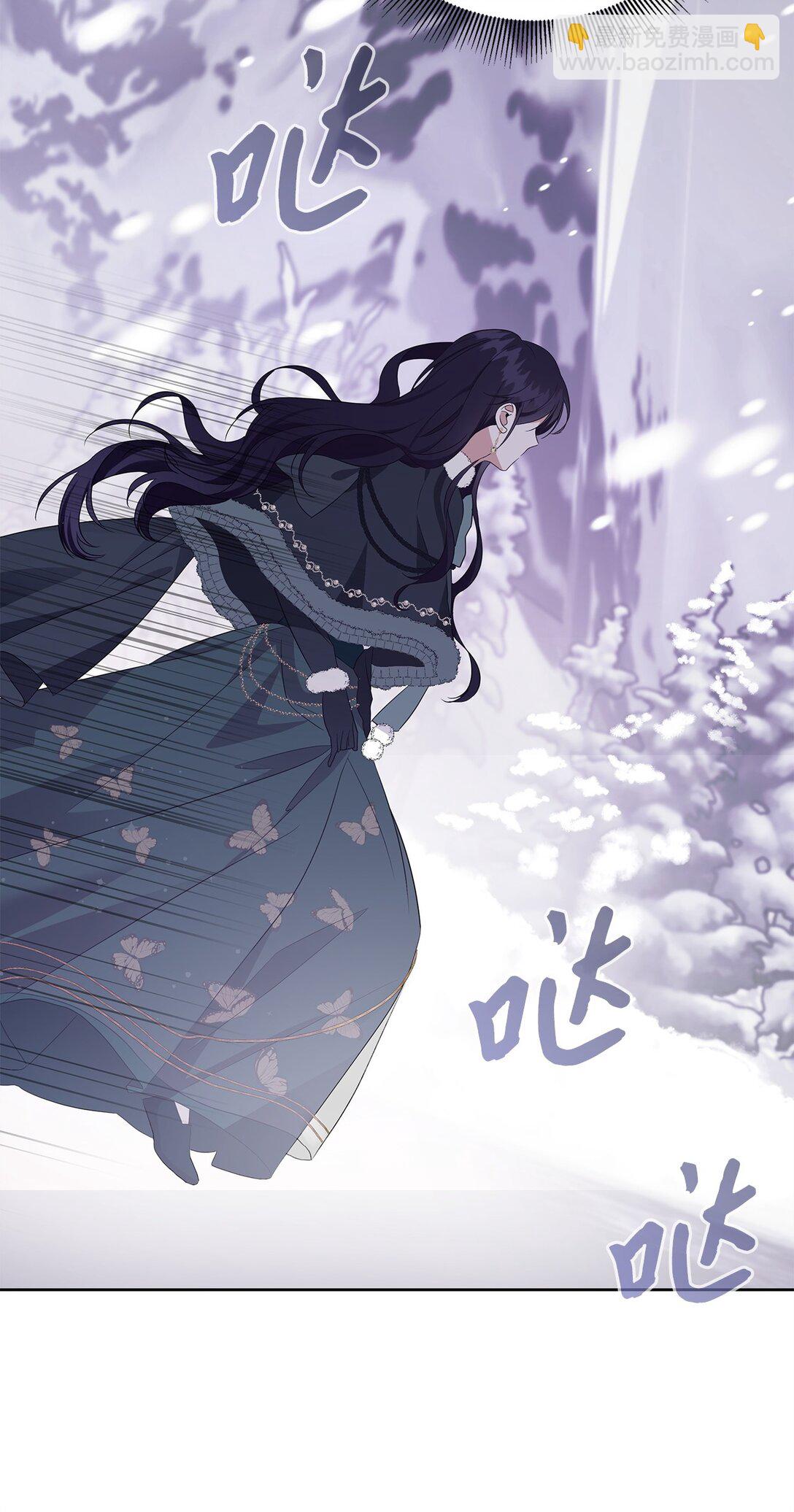 54 特拉比恩的托付(1/3)-第55话