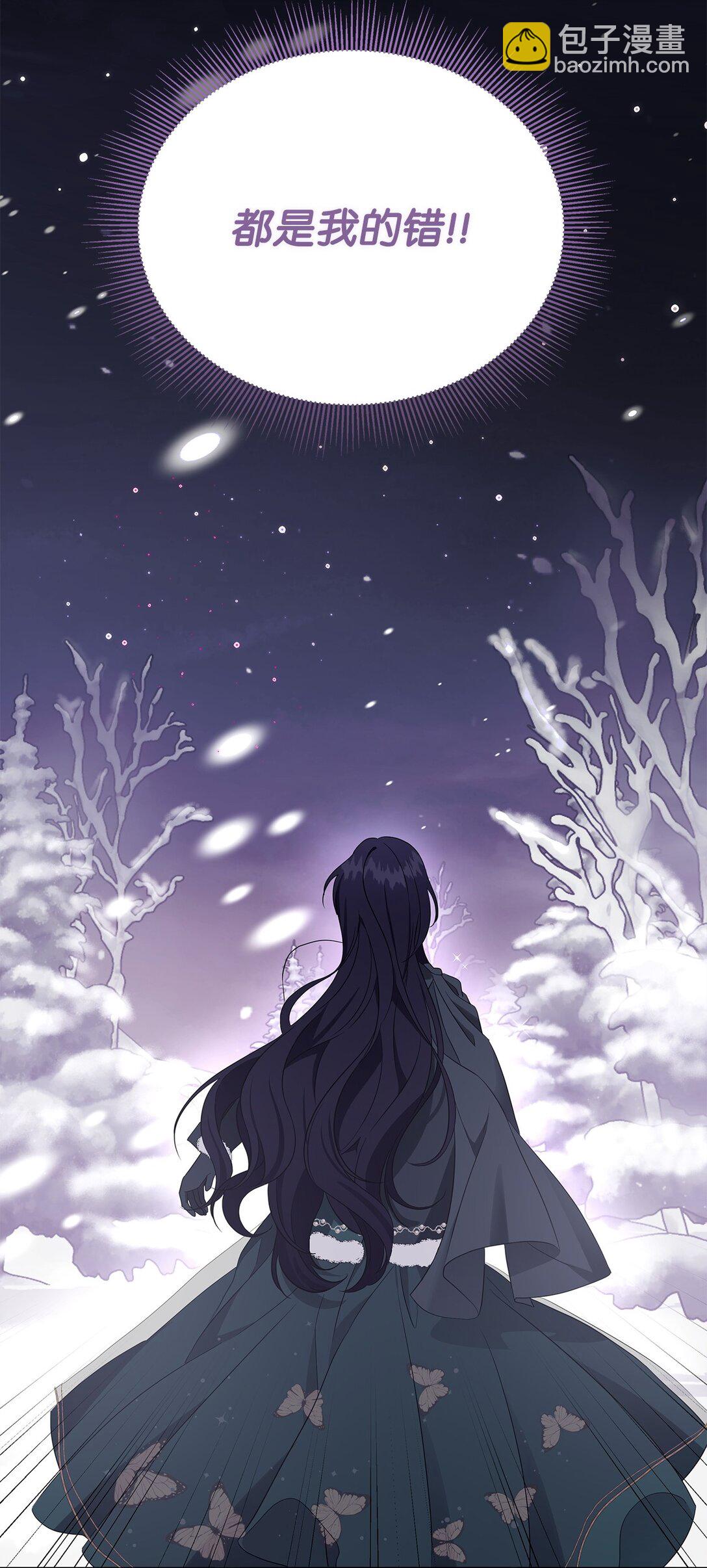 54 特拉比恩的托付(1/3)-第55话