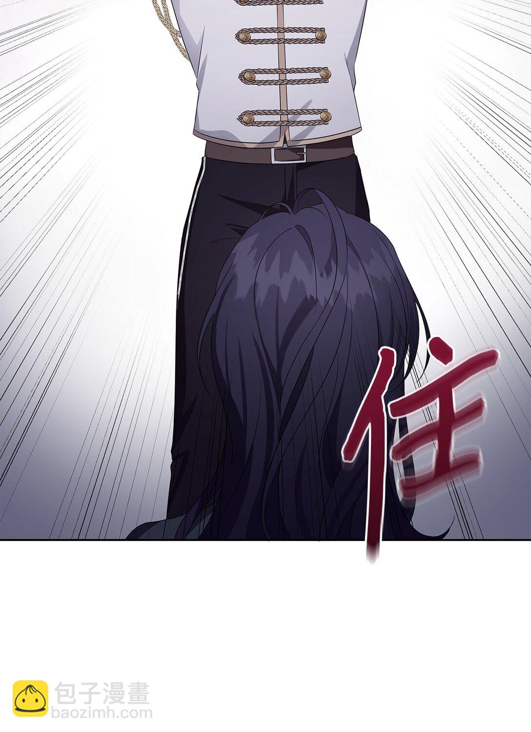 54 特拉比恩的托付(1/3)-第55话