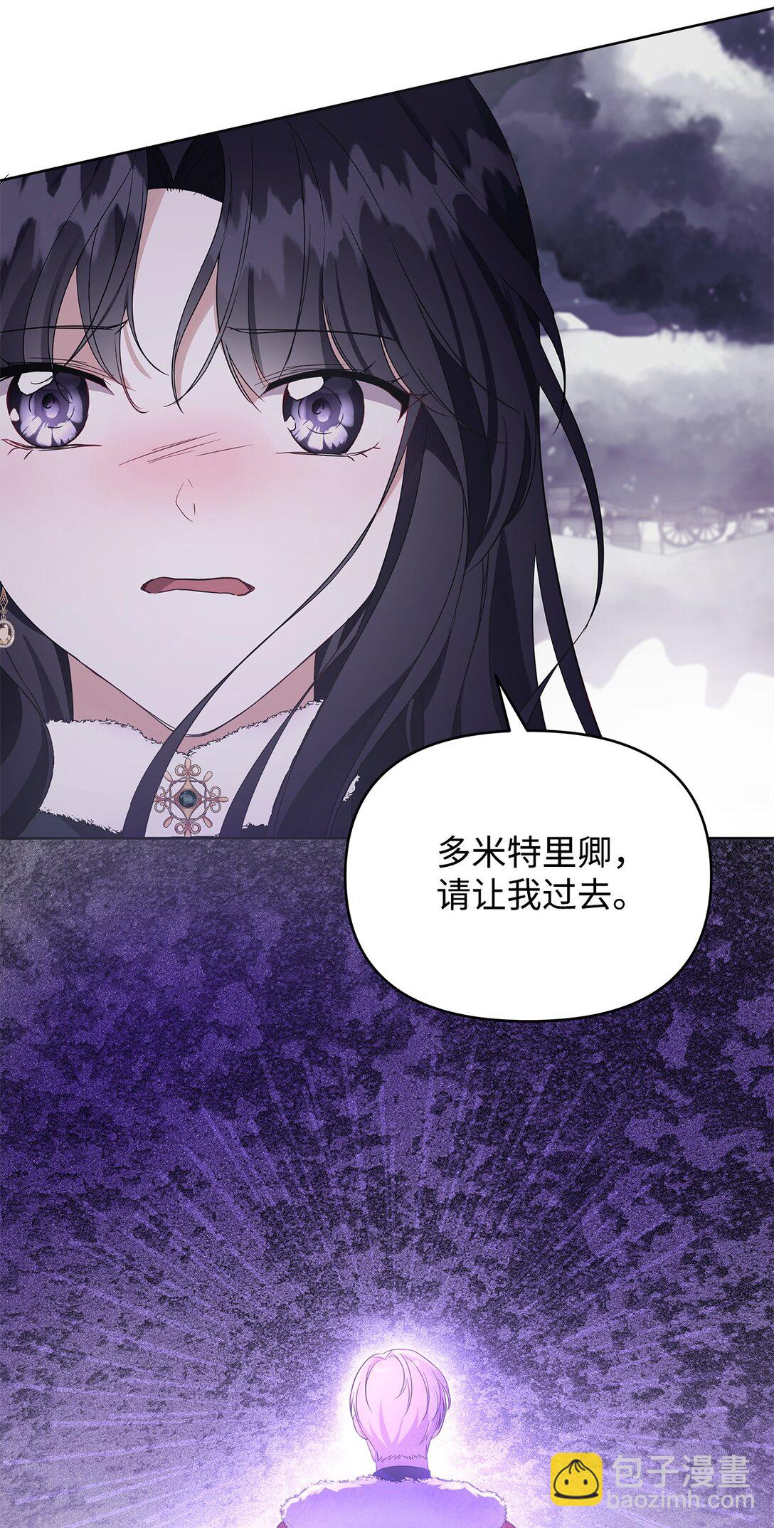 54 特拉比恩的托付(1/3)-第55话