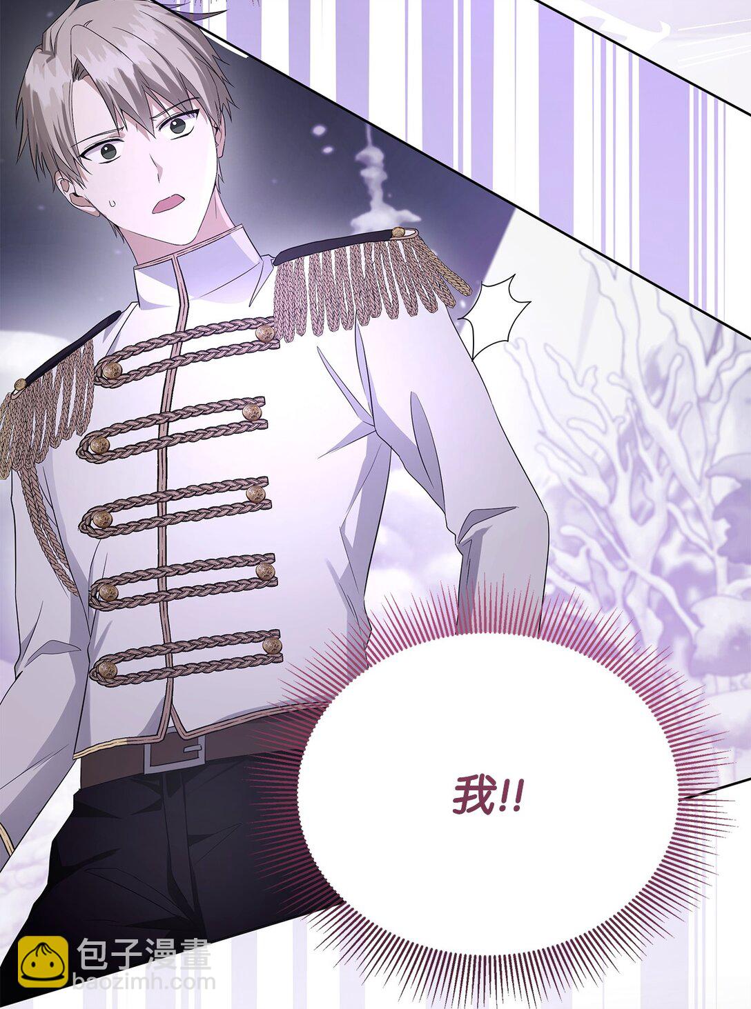 54 特拉比恩的托付(1/3)-第55话