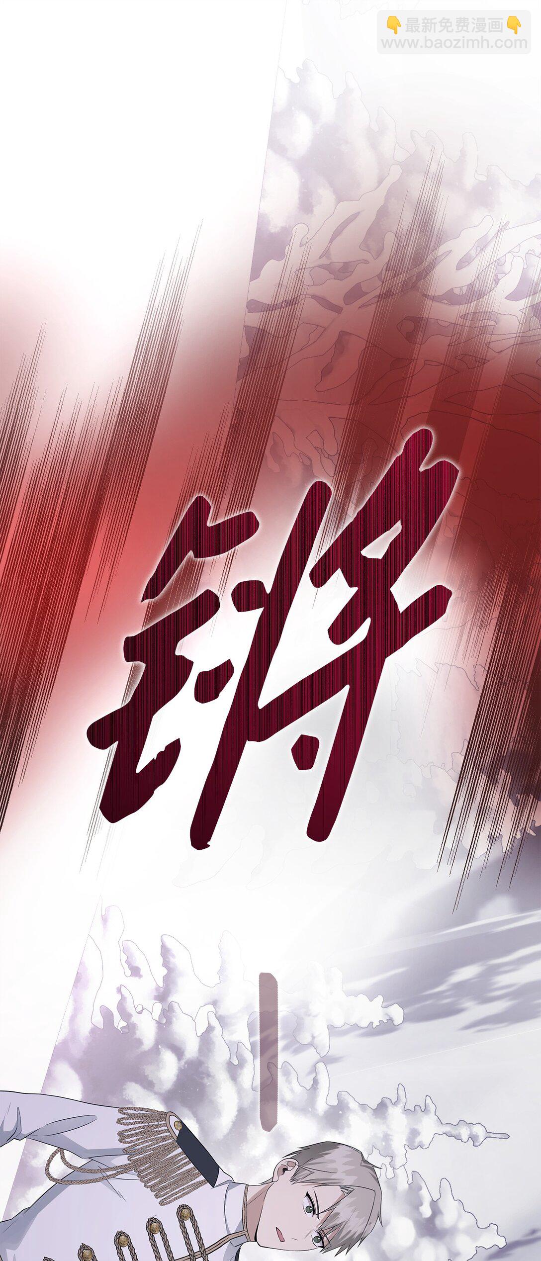 54 特拉比恩的托付(1/3)-第55话