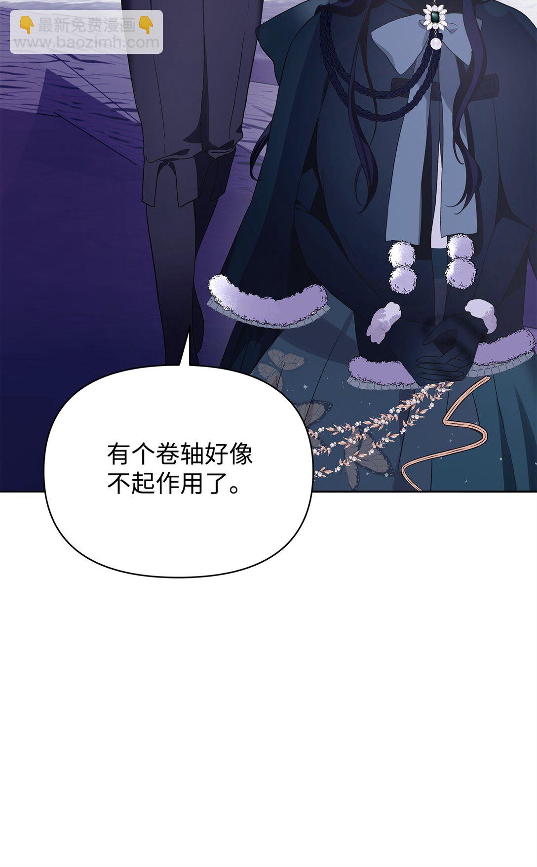 54 特拉比恩的托付(1/3)-第55话