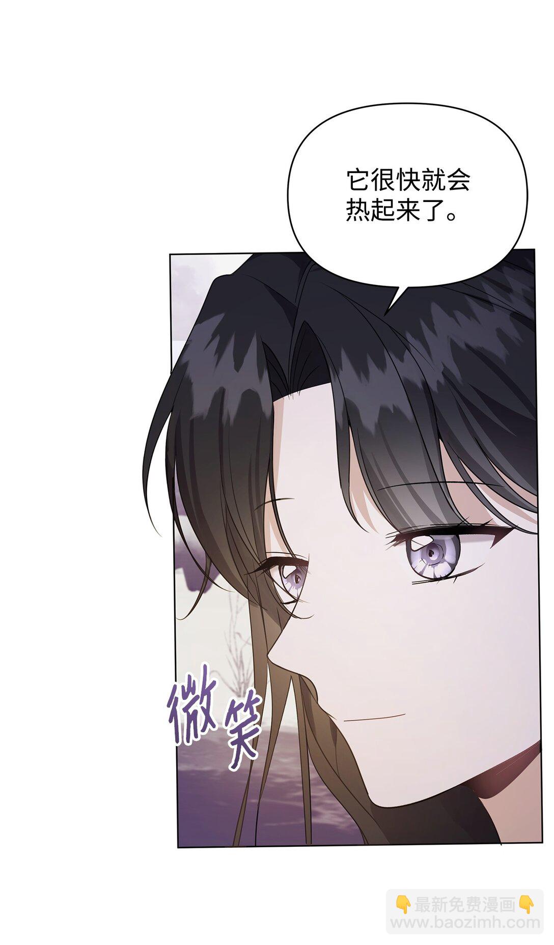 54 特拉比恩的托付(1/3)-第55话