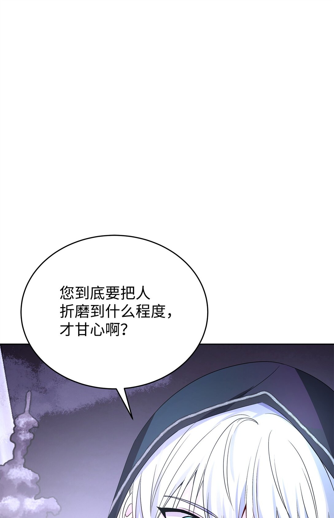 56 回城的决定(1/3)-第57话