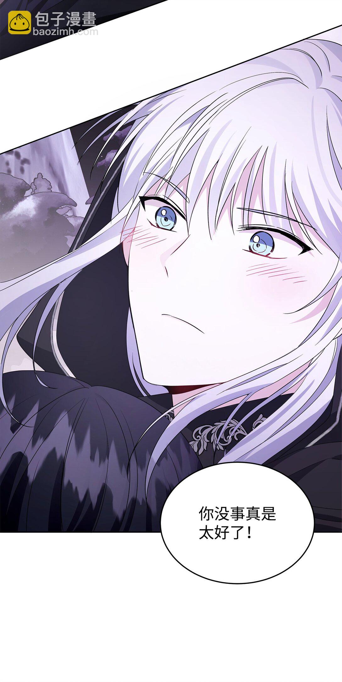 56 回城的决定(1/3)-第57话