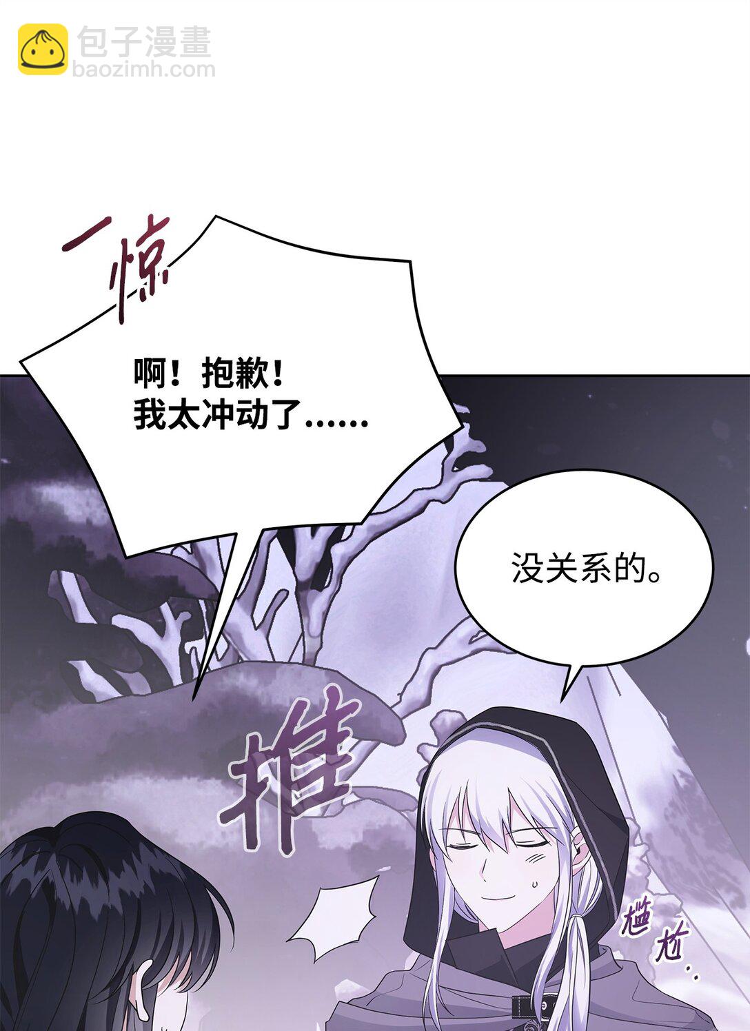 56 回城的决定(1/3)-第57话