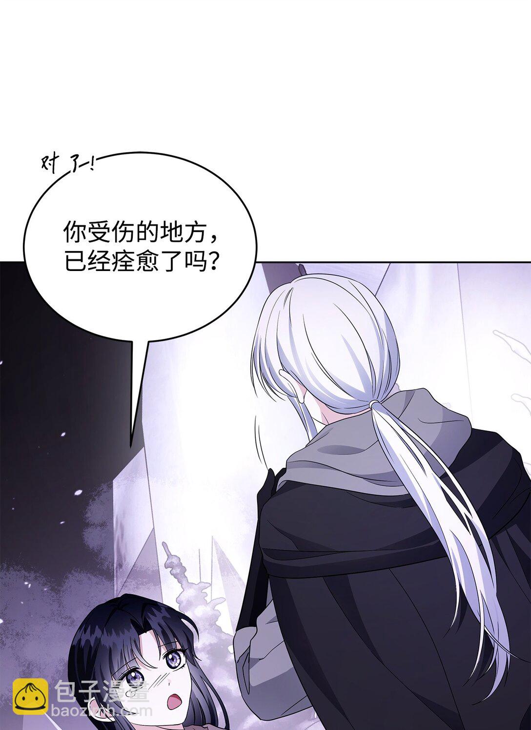 56 回城的决定(1/3)-第57话