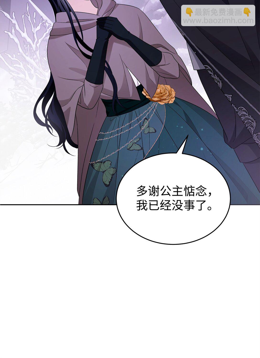 56 回城的决定(1/3)-第57话