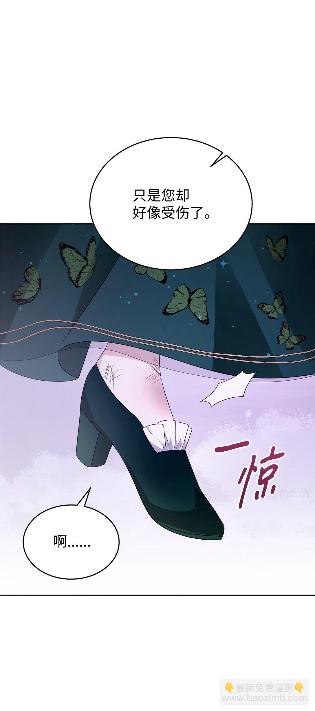 56 回城的决定(1/3)-第57话