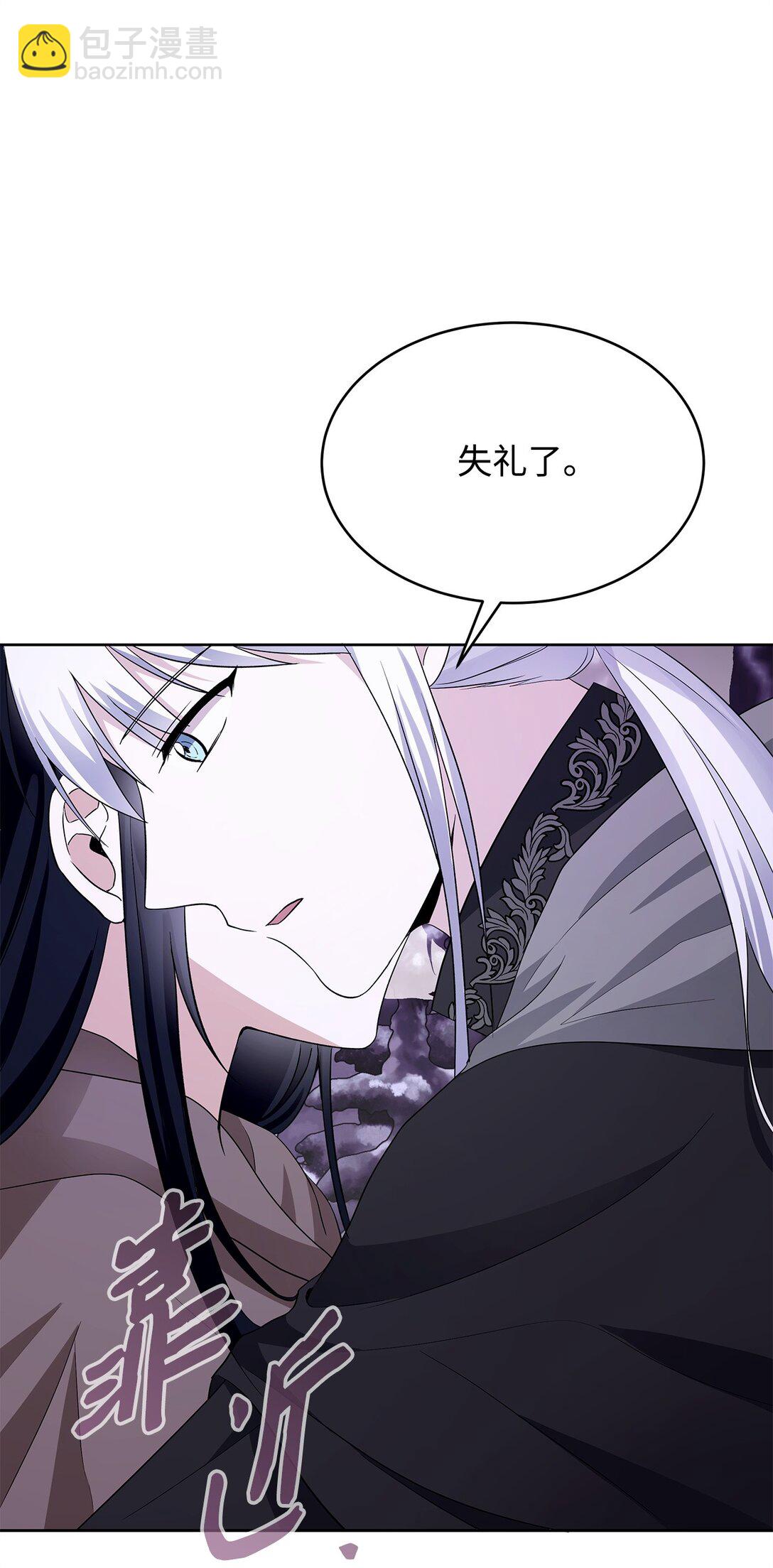 56 回城的决定(1/3)-第57话