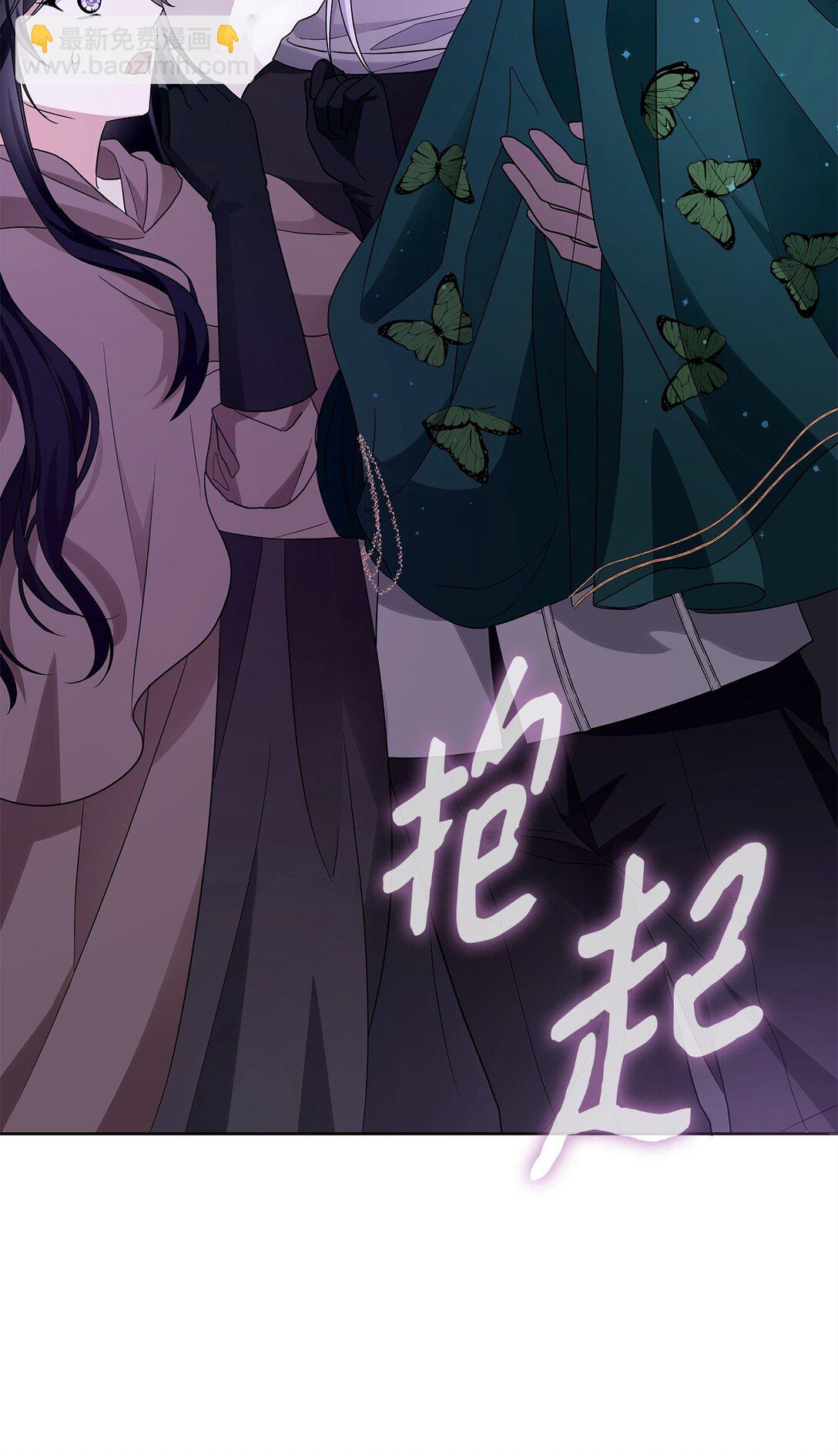 56 回城的决定(1/3)-第57话