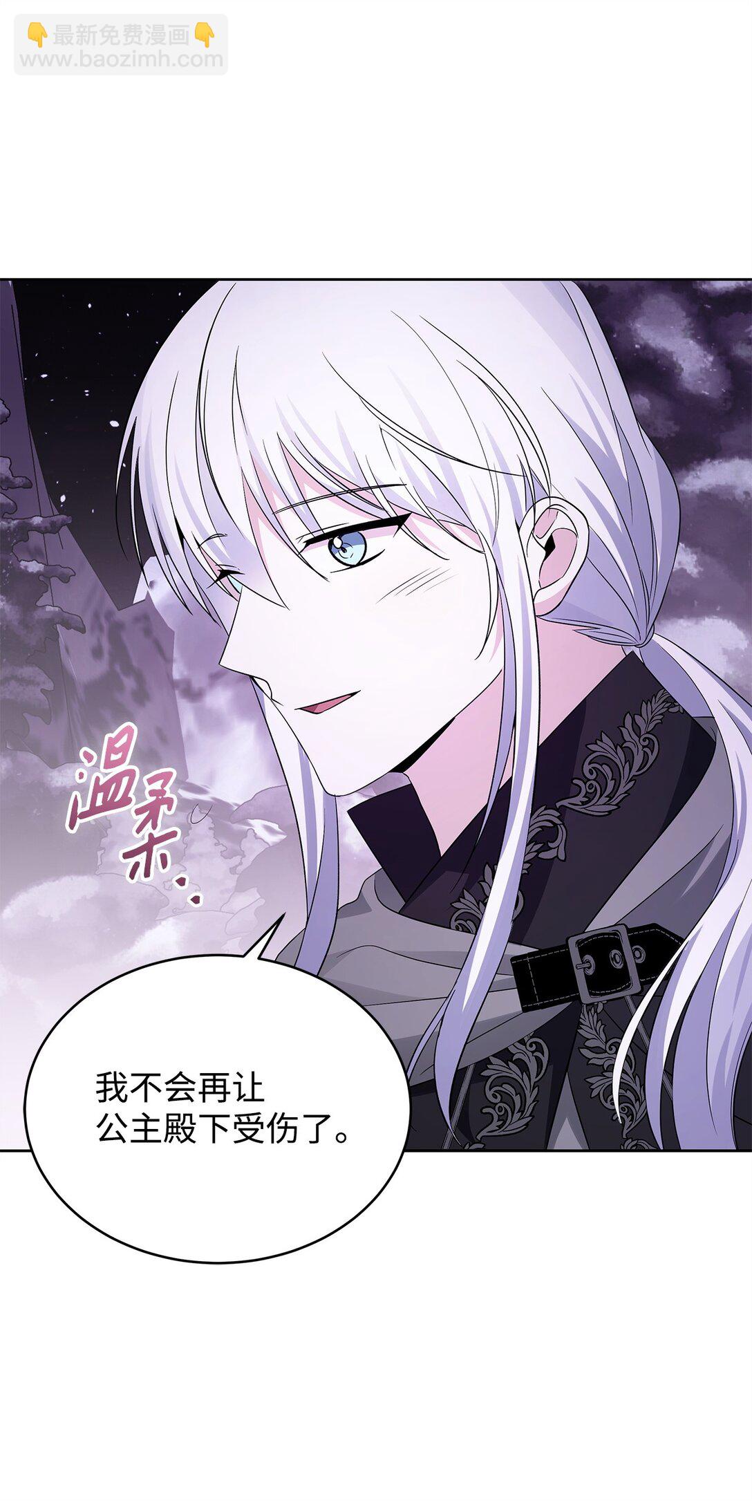 56 回城的决定(1/3)-第57话