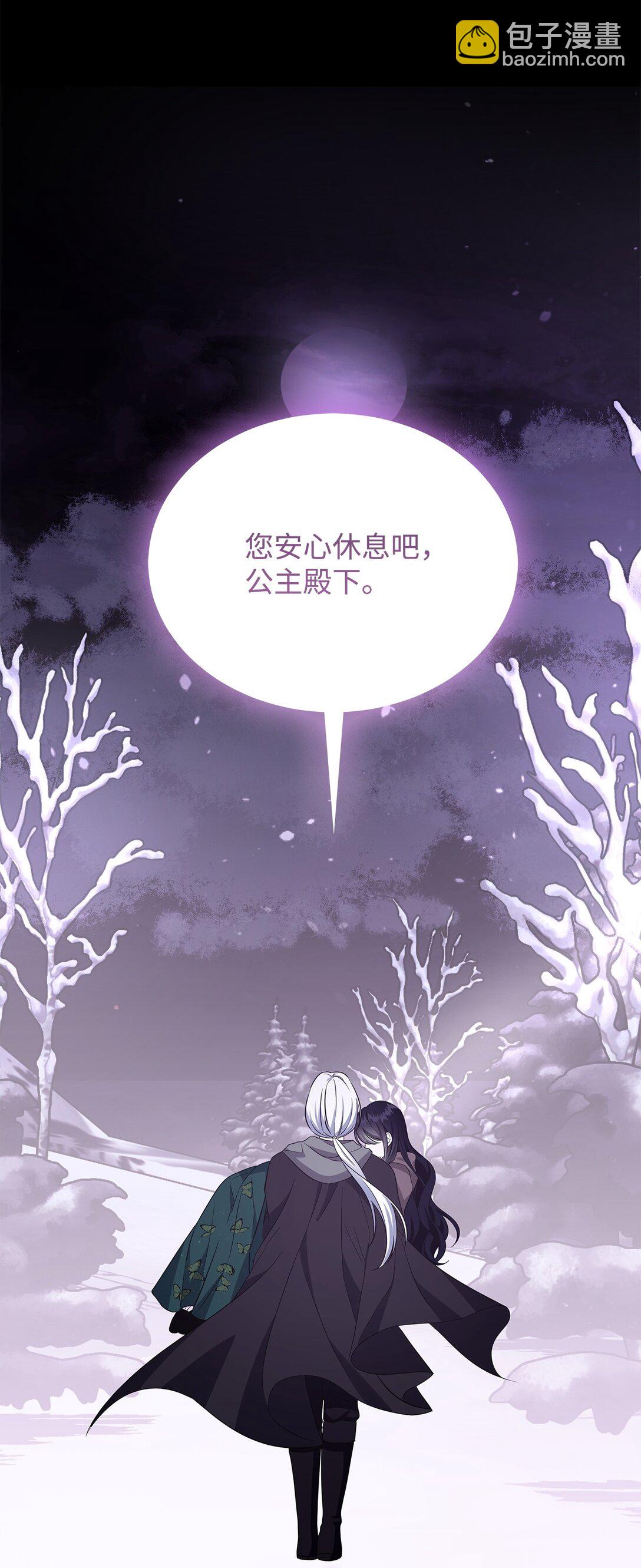 56 回城的决定(1/3)-第57话