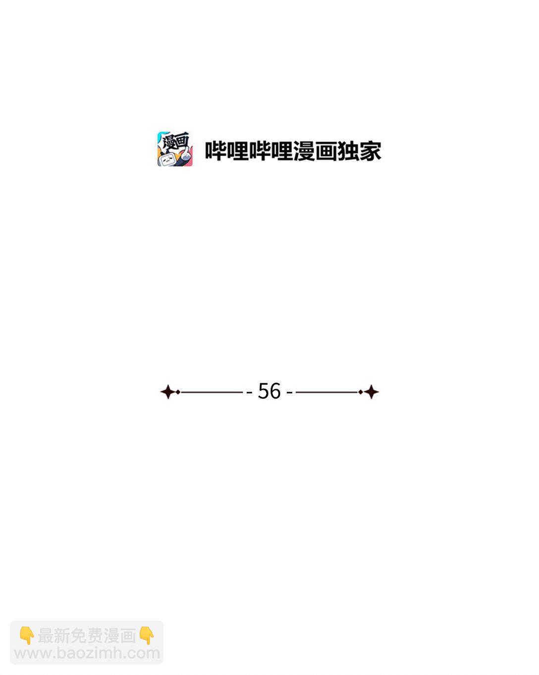 56 回城的决定(1/3)-第57话