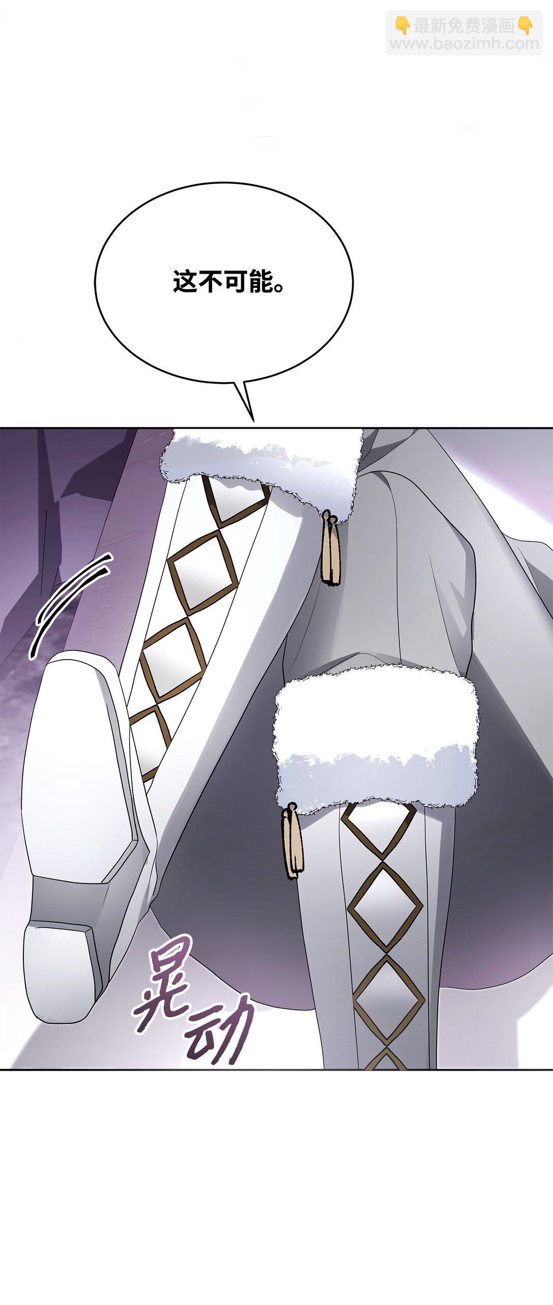 56 回城的决定(1/3)-第57话