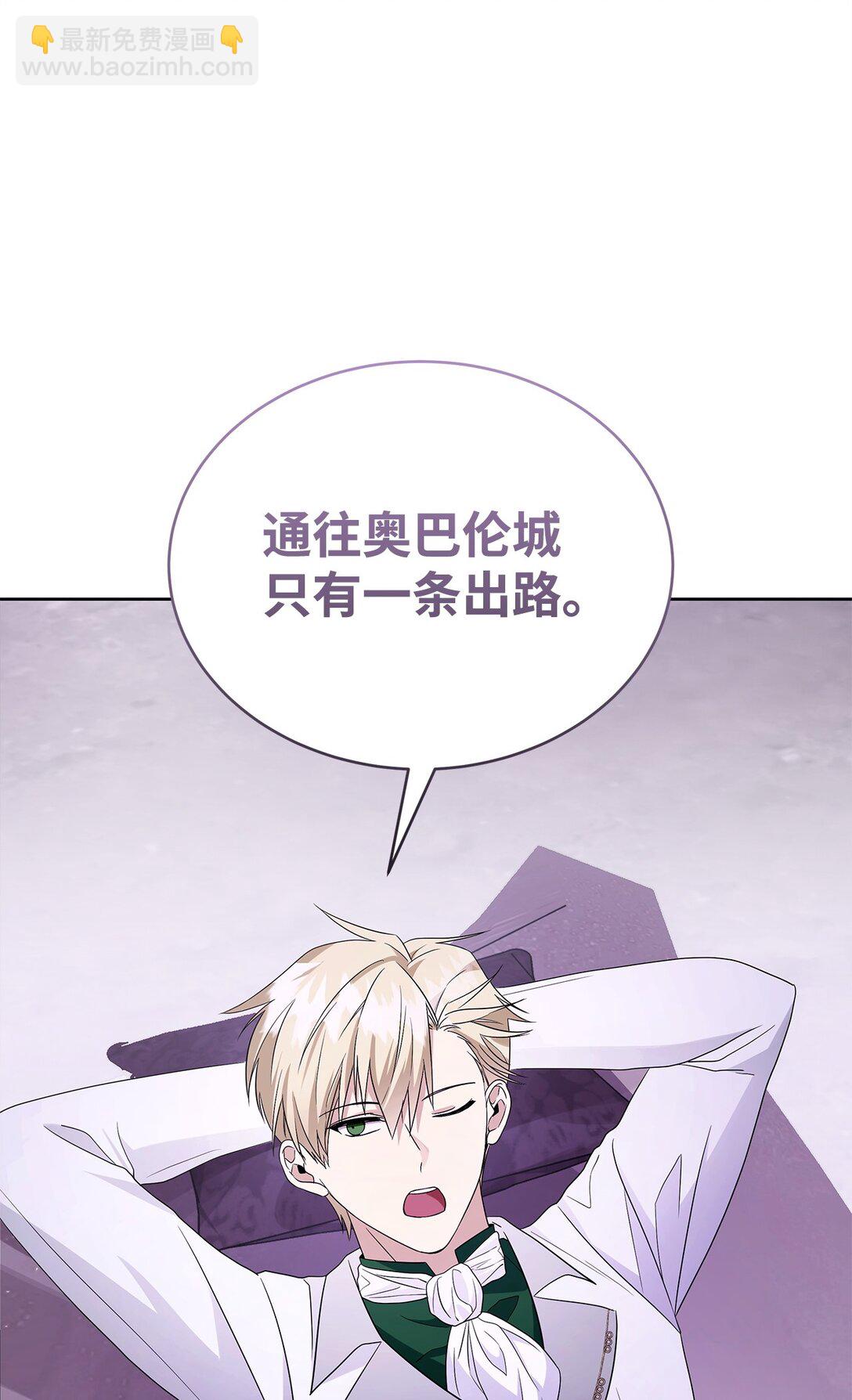 56 回城的决定(1/3)-第57话