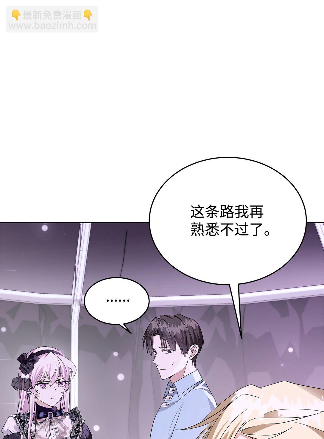 56 回城的决定(1/3)-第57话