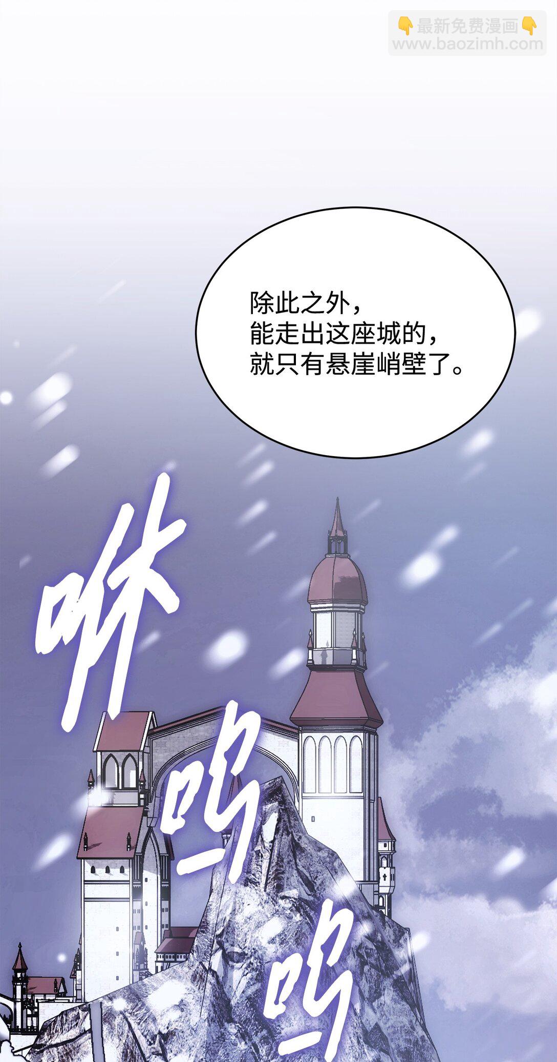 56 回城的决定(1/3)-第57话