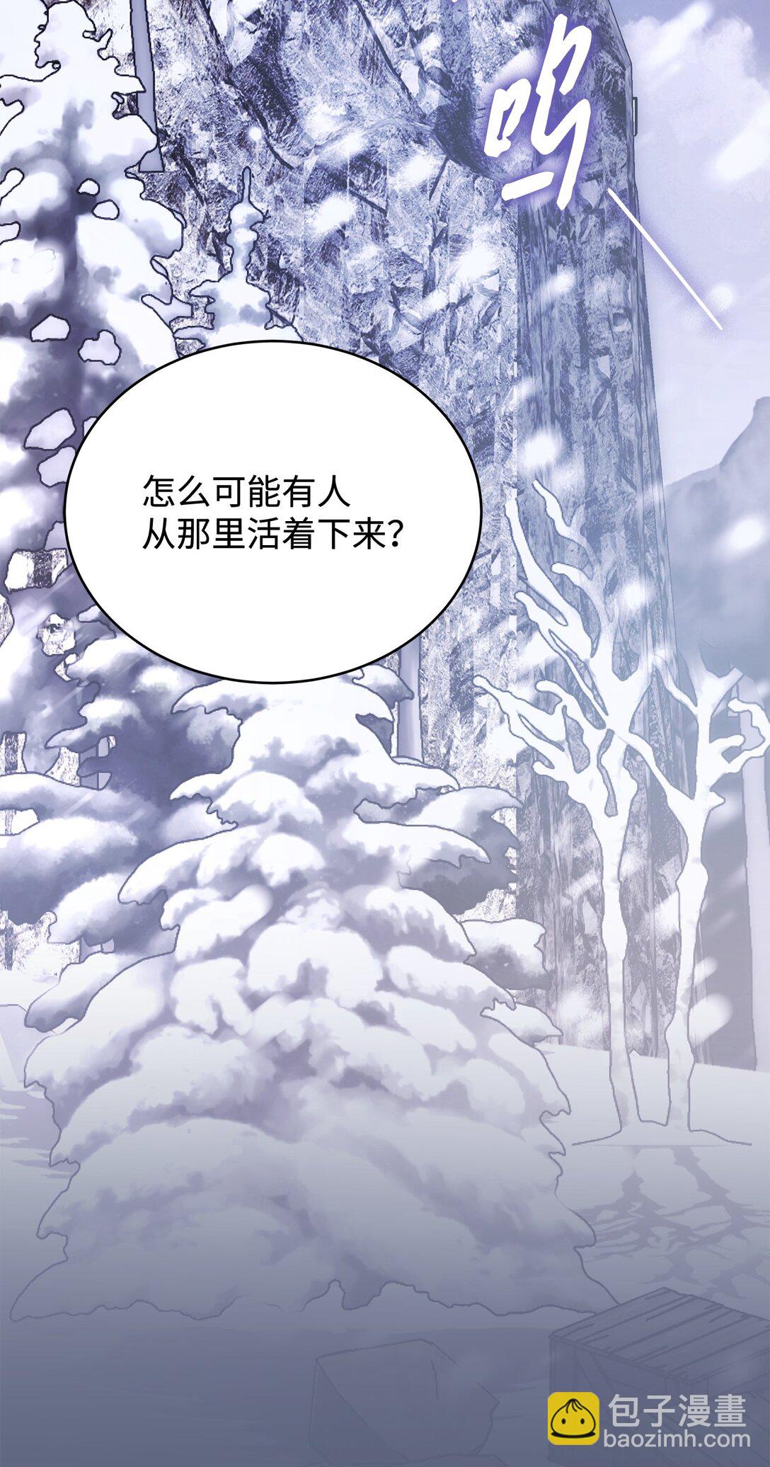 56 回城的决定(1/3)-第57话