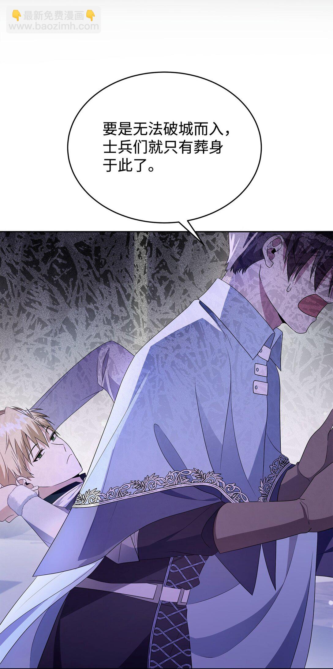 56 回城的决定(1/3)-第57话