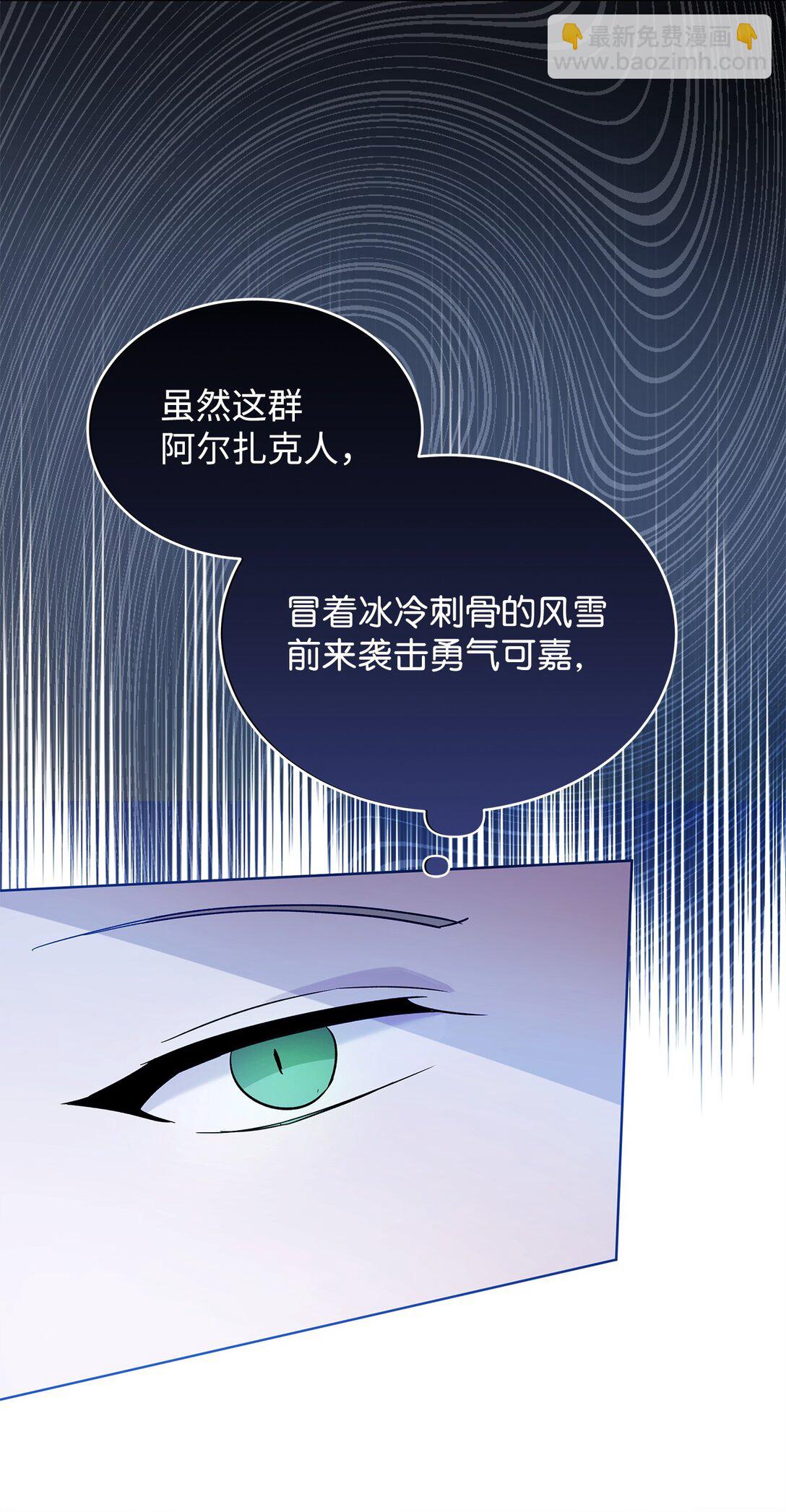 56 回城的决定(1/3)-第57话