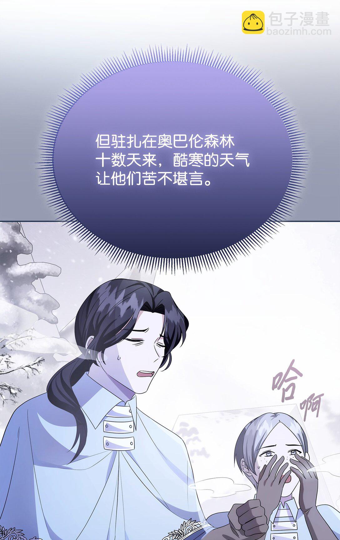 56 回城的决定(1/3)-第57话