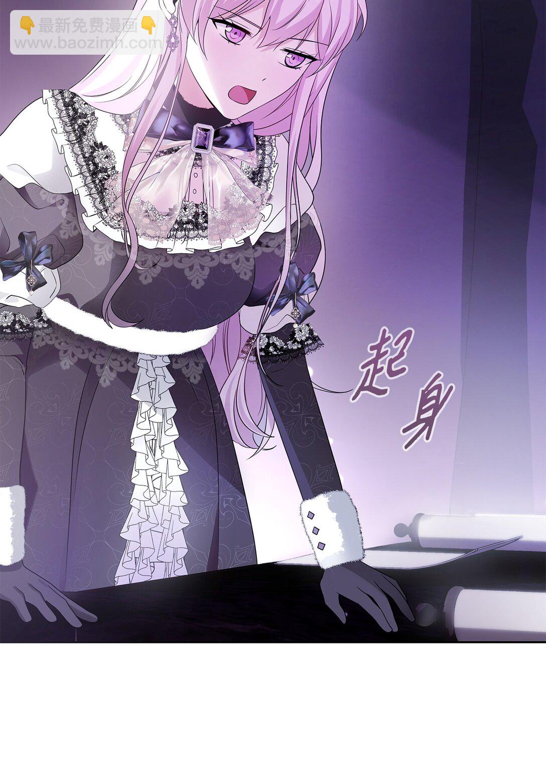 56 回城的决定(1/3)-第57话