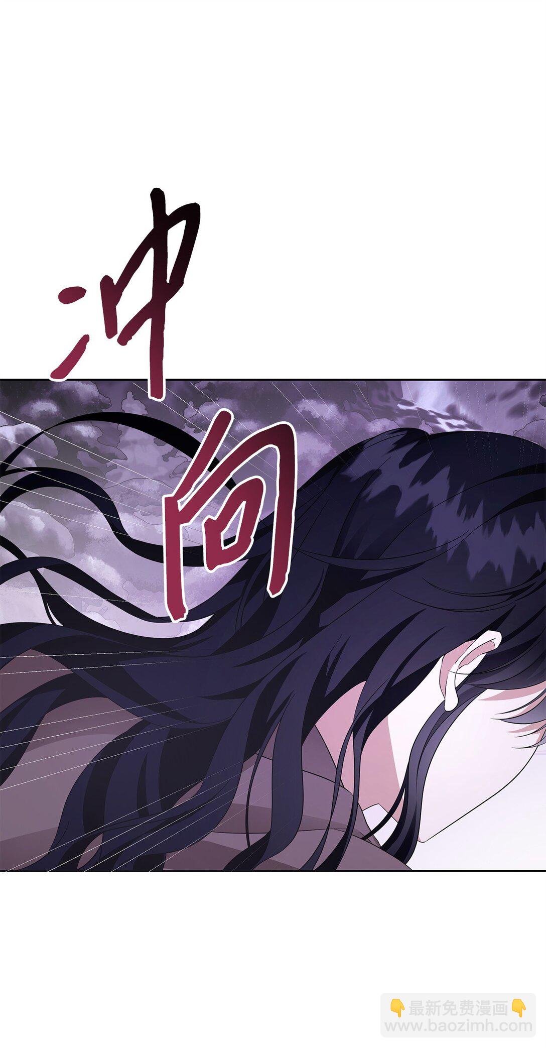 56 回城的决定(1/3)-第57话