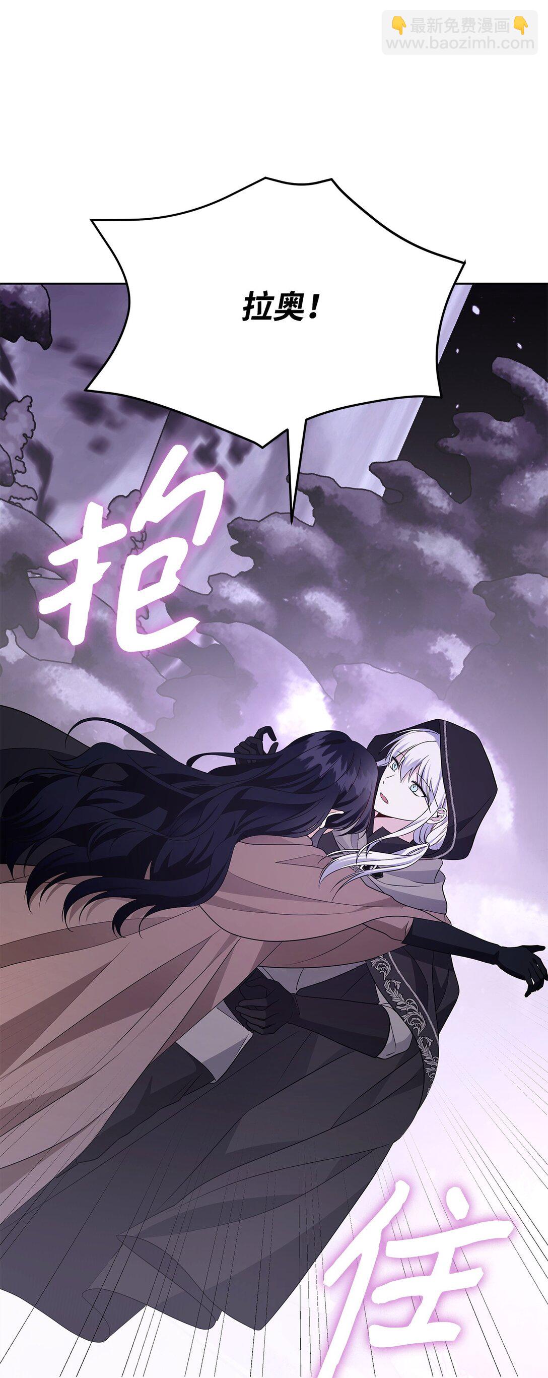 56 回城的决定(1/3)-第57话