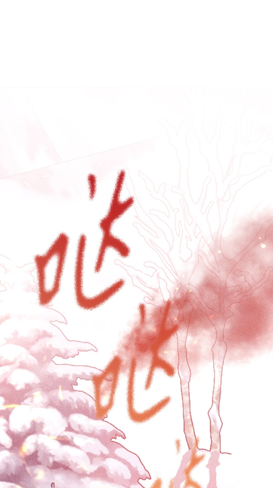 58 义无反顾(1/3)-第59话