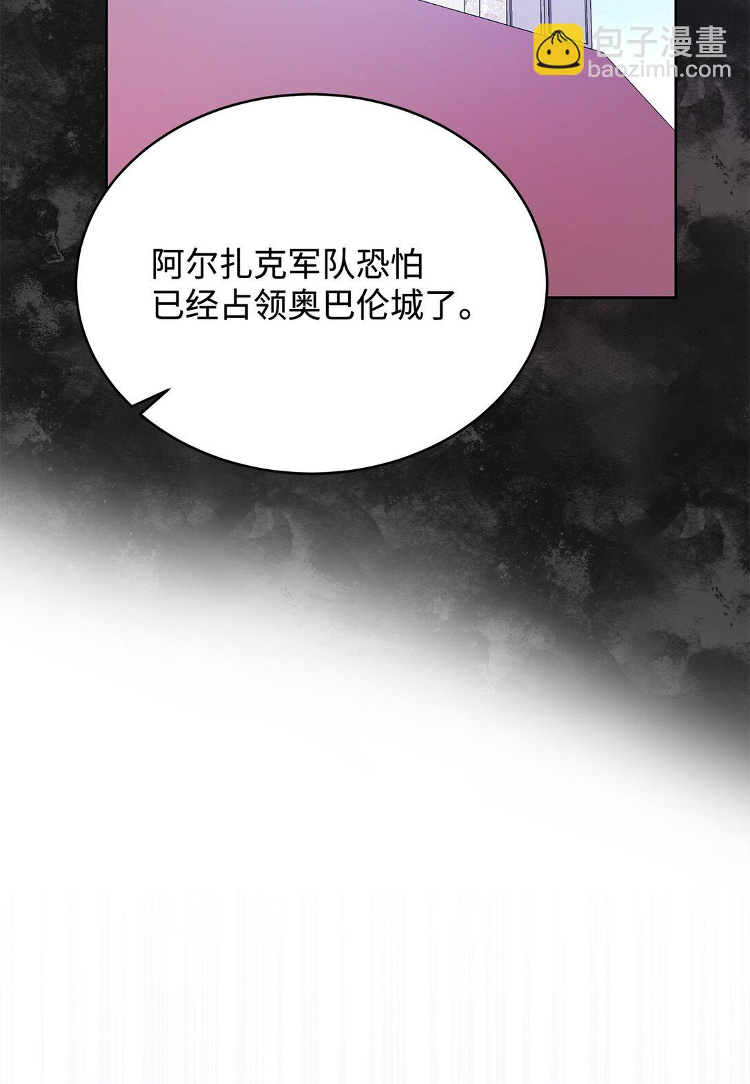 58 义无反顾(1/3)-第59话