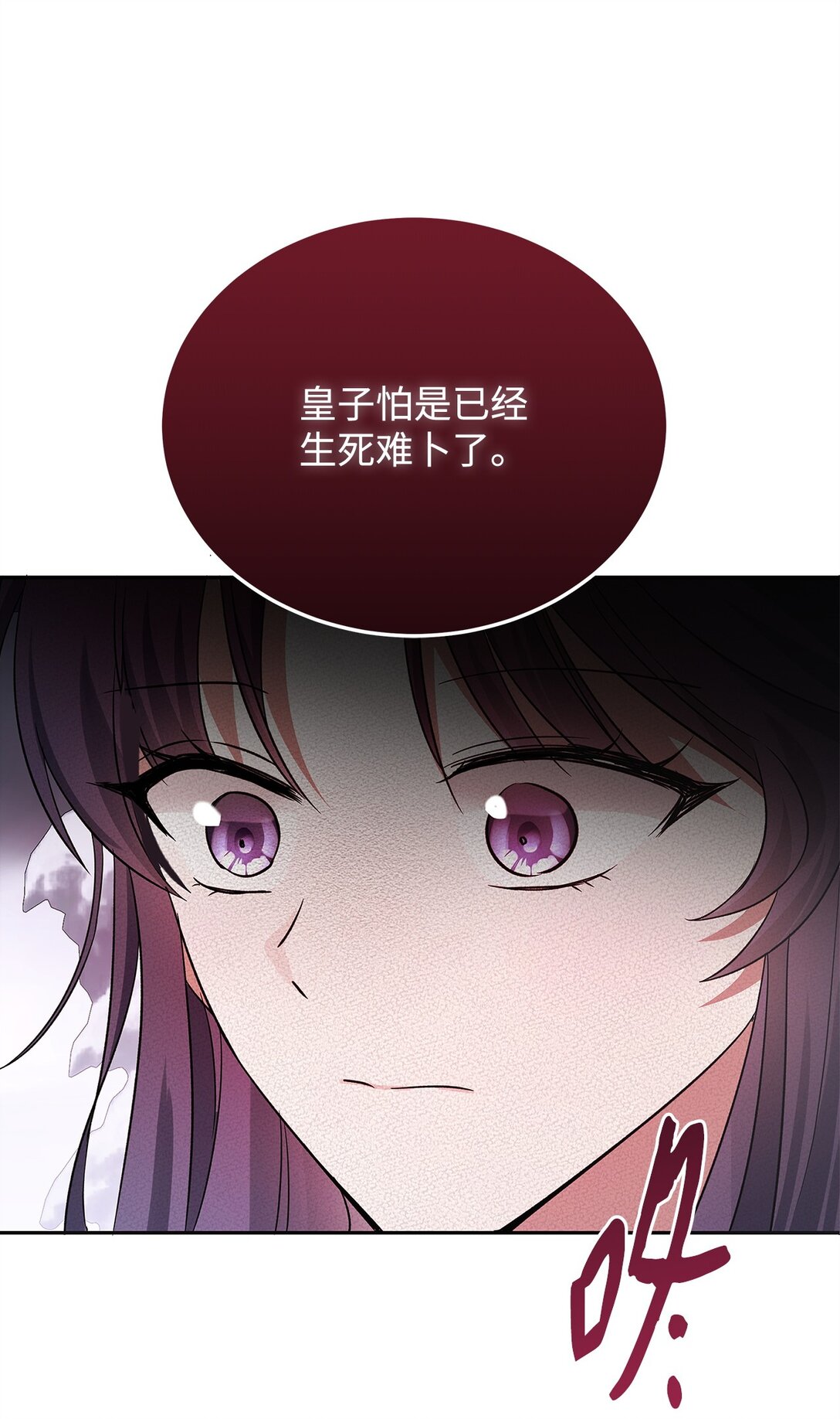 58 义无反顾(1/3)-第59话