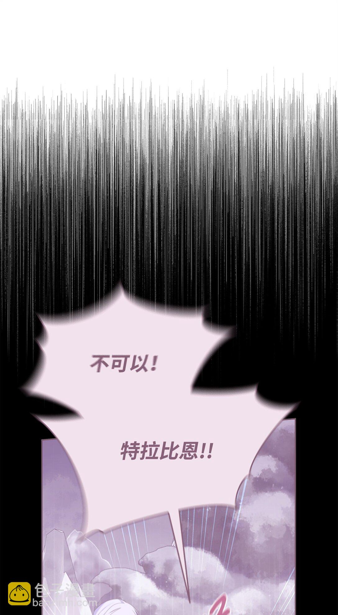 58 义无反顾(1/3)-第59话