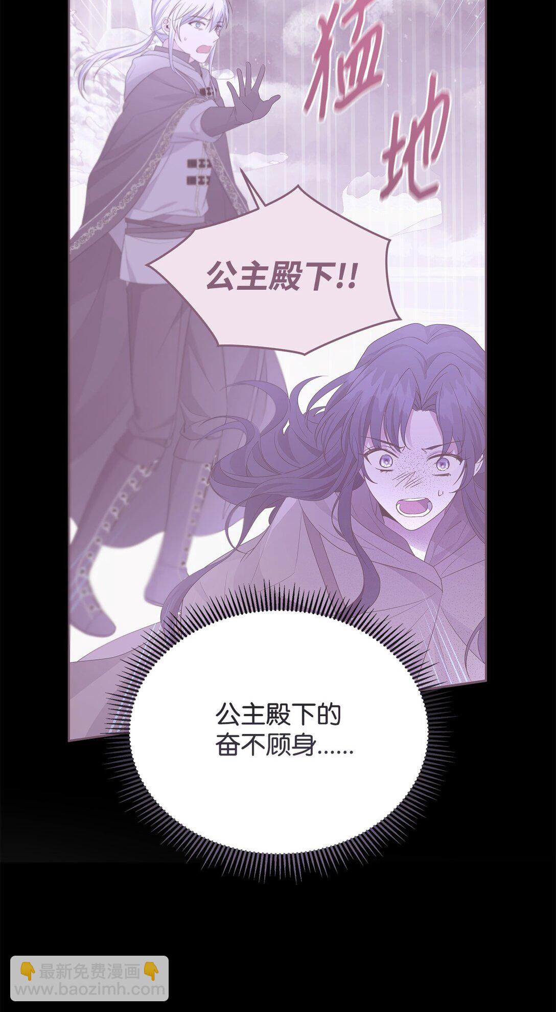 58 义无反顾(1/3)-第59话