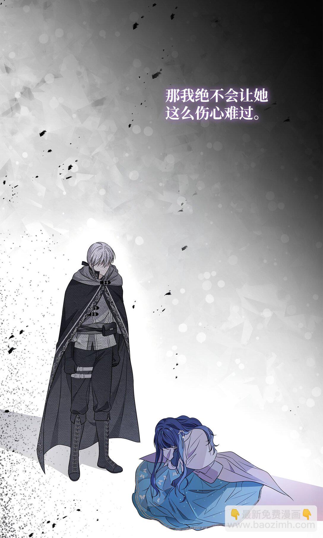 58 义无反顾(1/3)-第59话