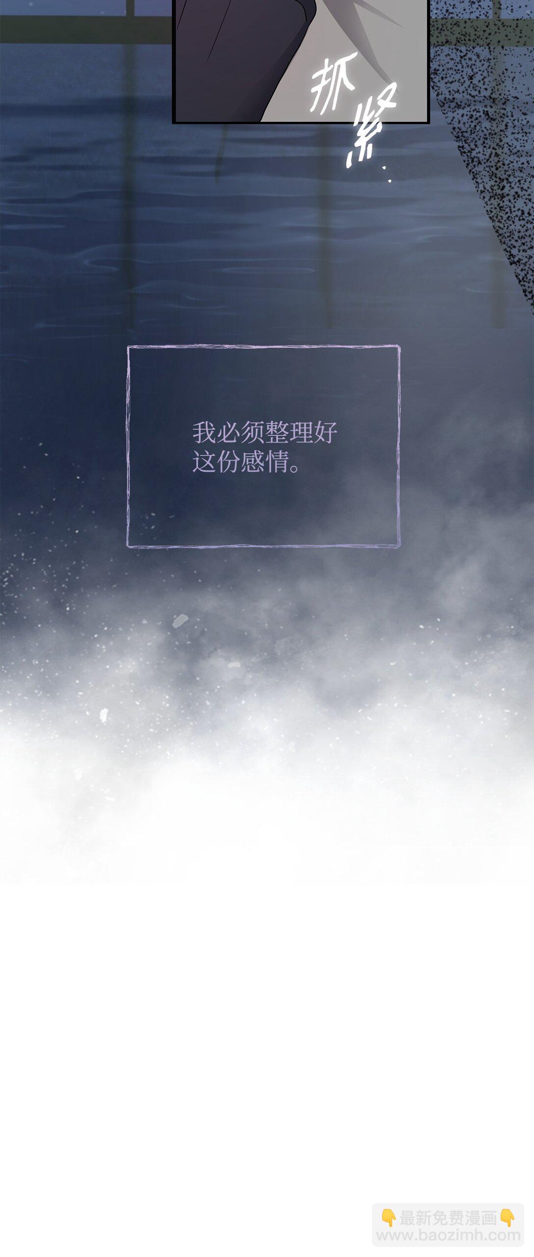 58 义无反顾(1/3)-第59话