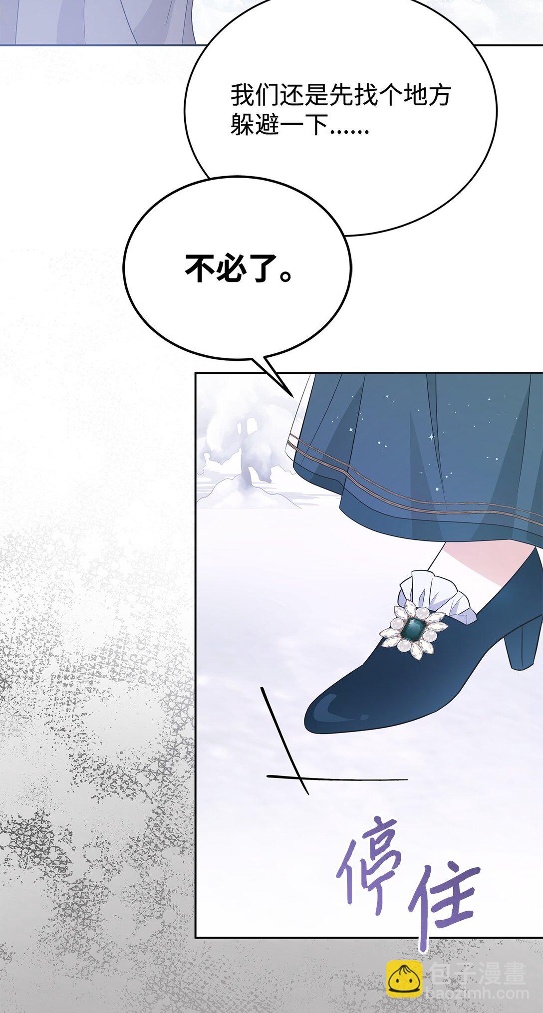 58 义无反顾(1/3)-第59话