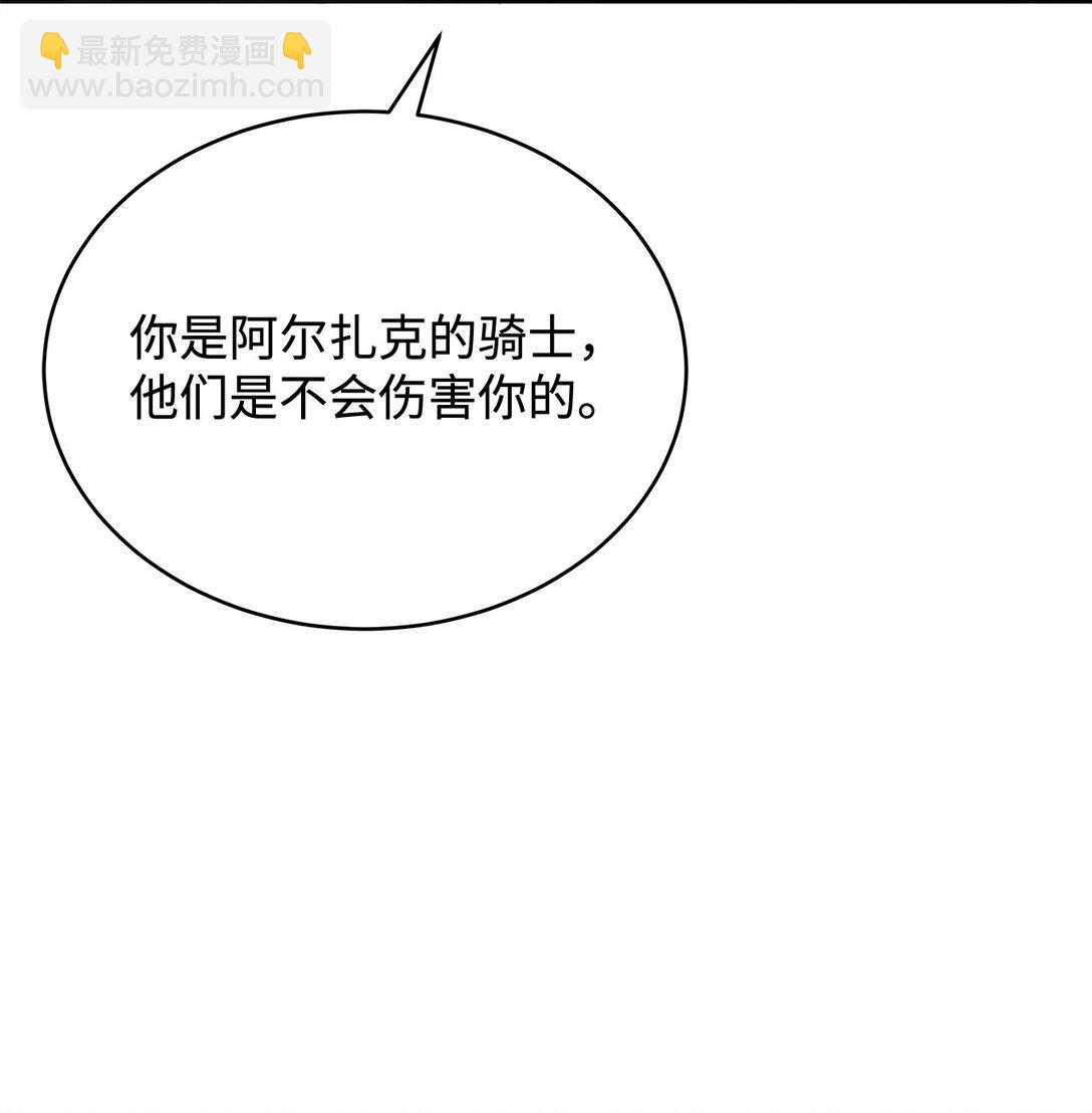 58 义无反顾(1/3)-第59话