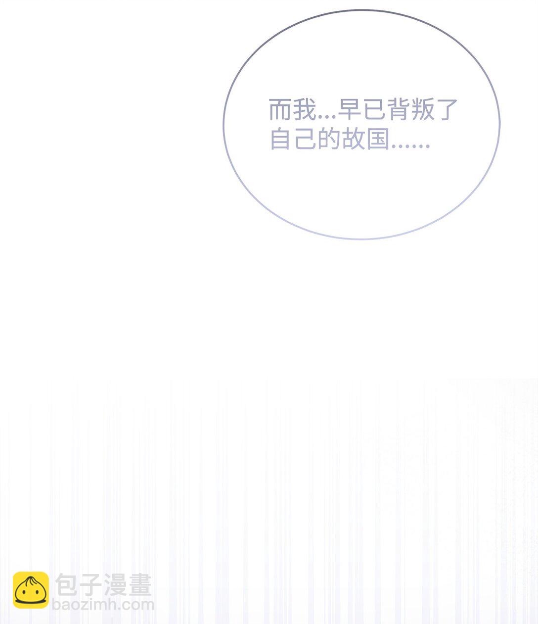 58 义无反顾(1/3)-第59话