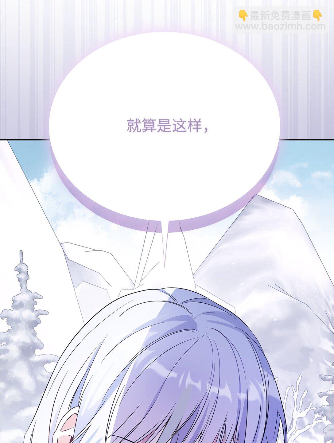 58 义无反顾(1/3)-第59话