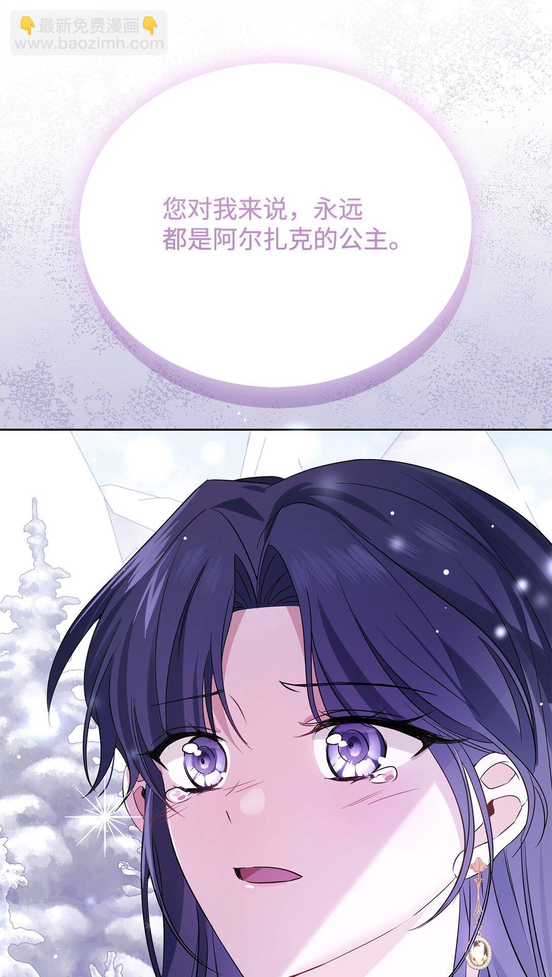 58 义无反顾(1/3)-第59话