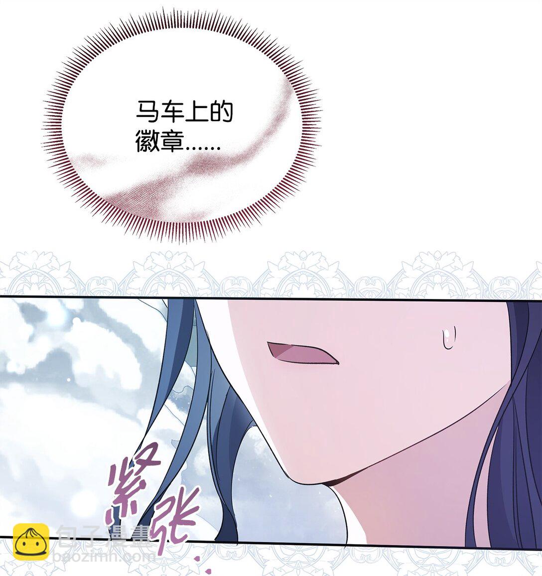 58 义无反顾(1/3)-第59话