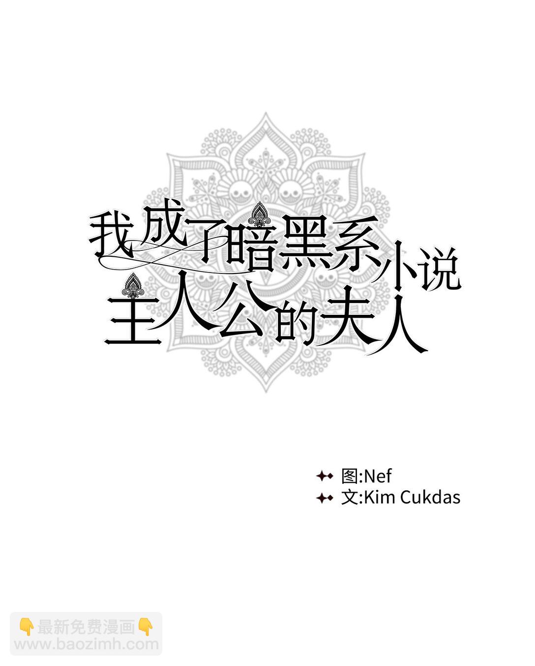 58 义无反顾(1/3)-第59话