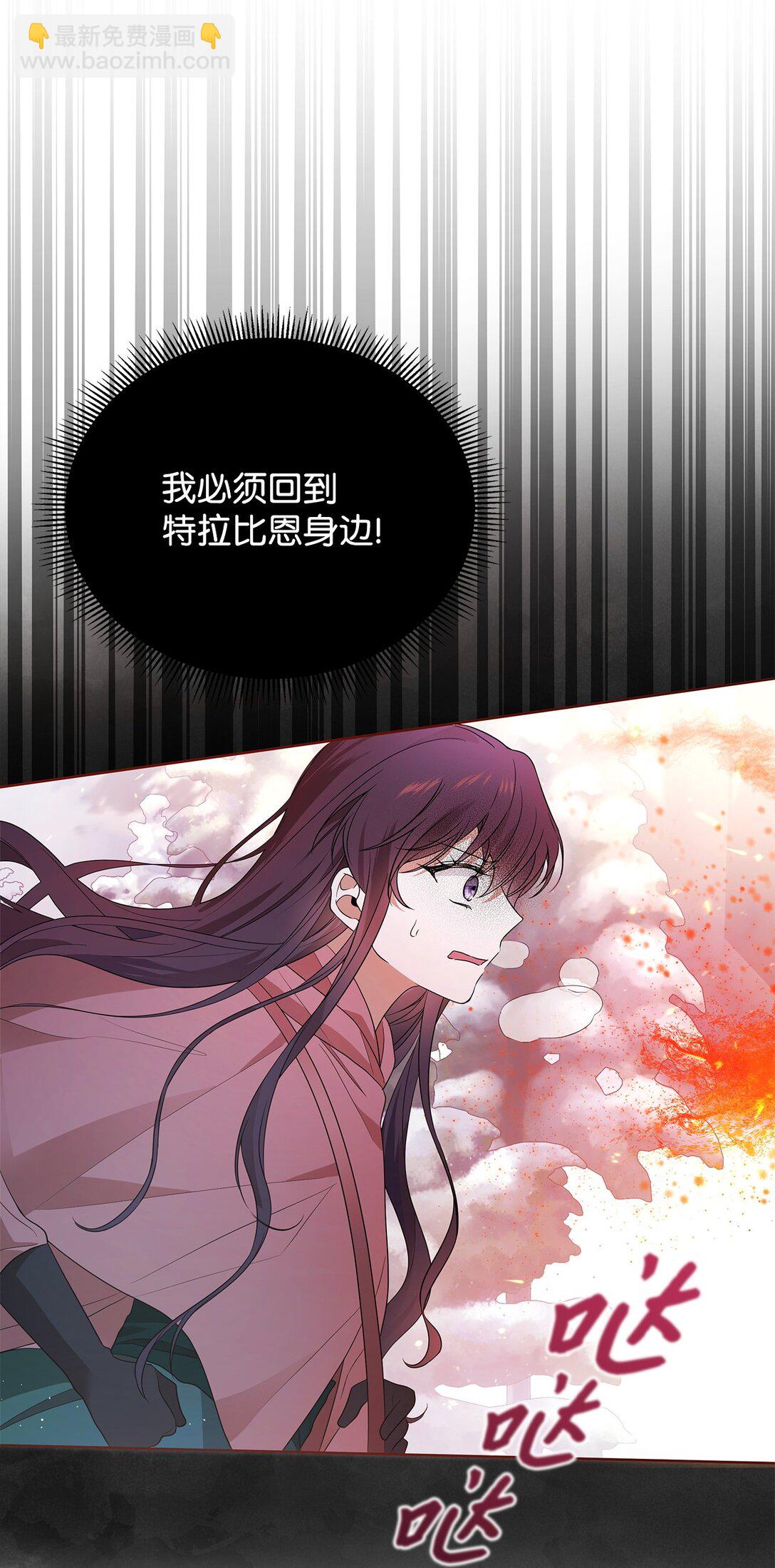 58 义无反顾(1/3)-第59话