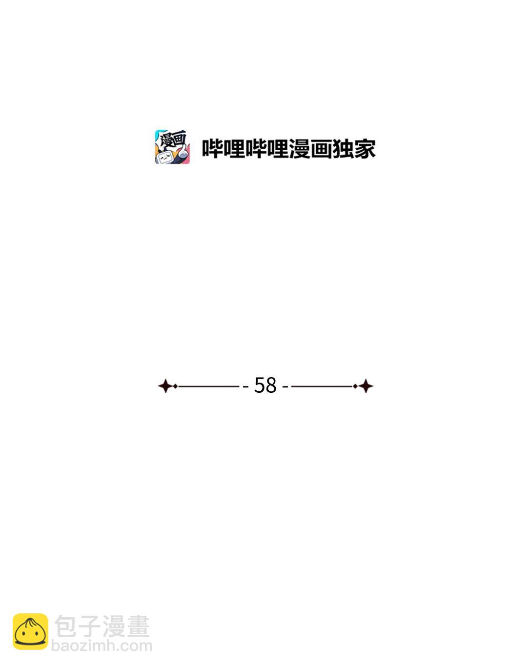 58 义无反顾(1/3)-第59话