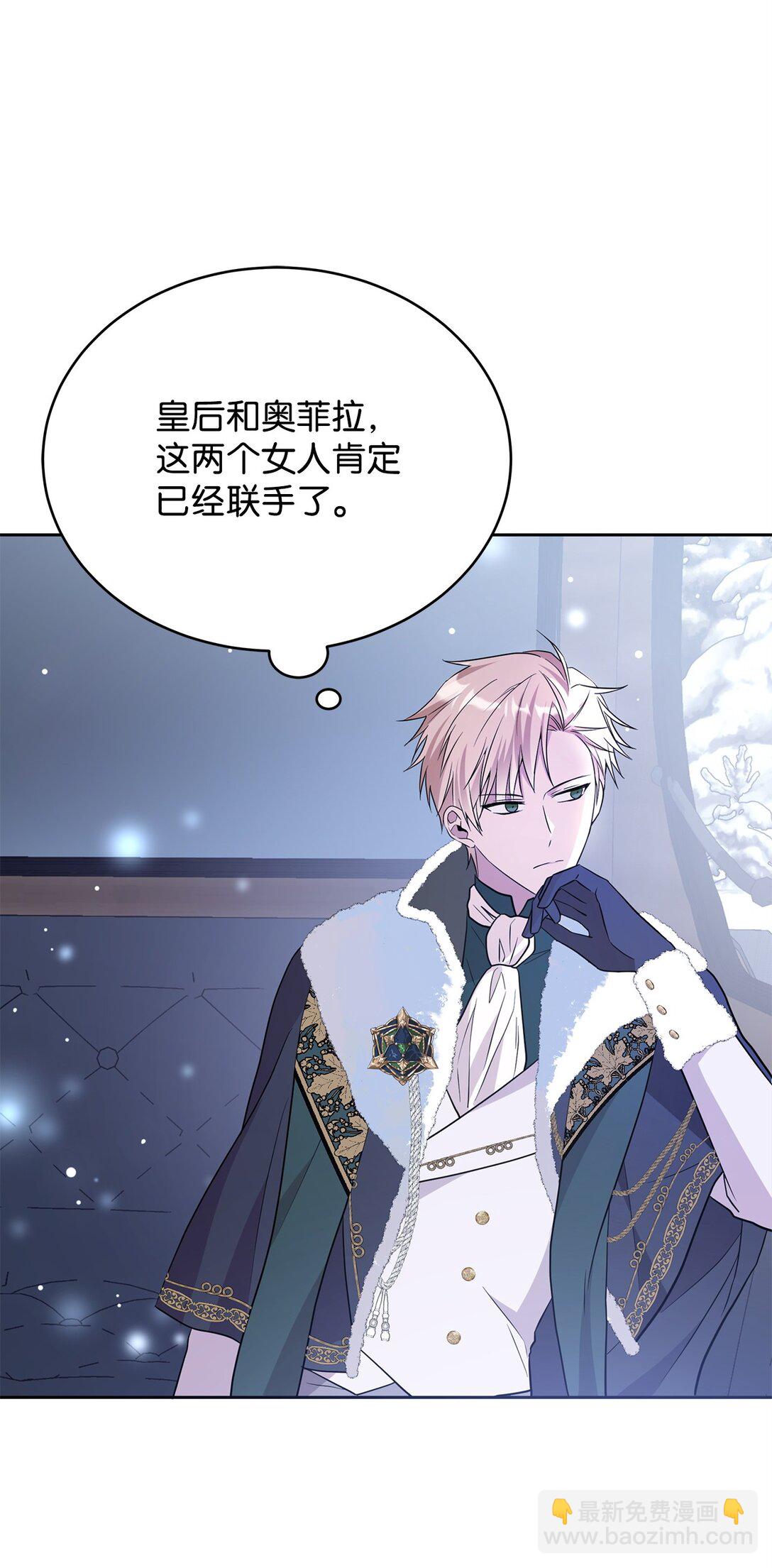 58 义无反顾(1/3)-第59话