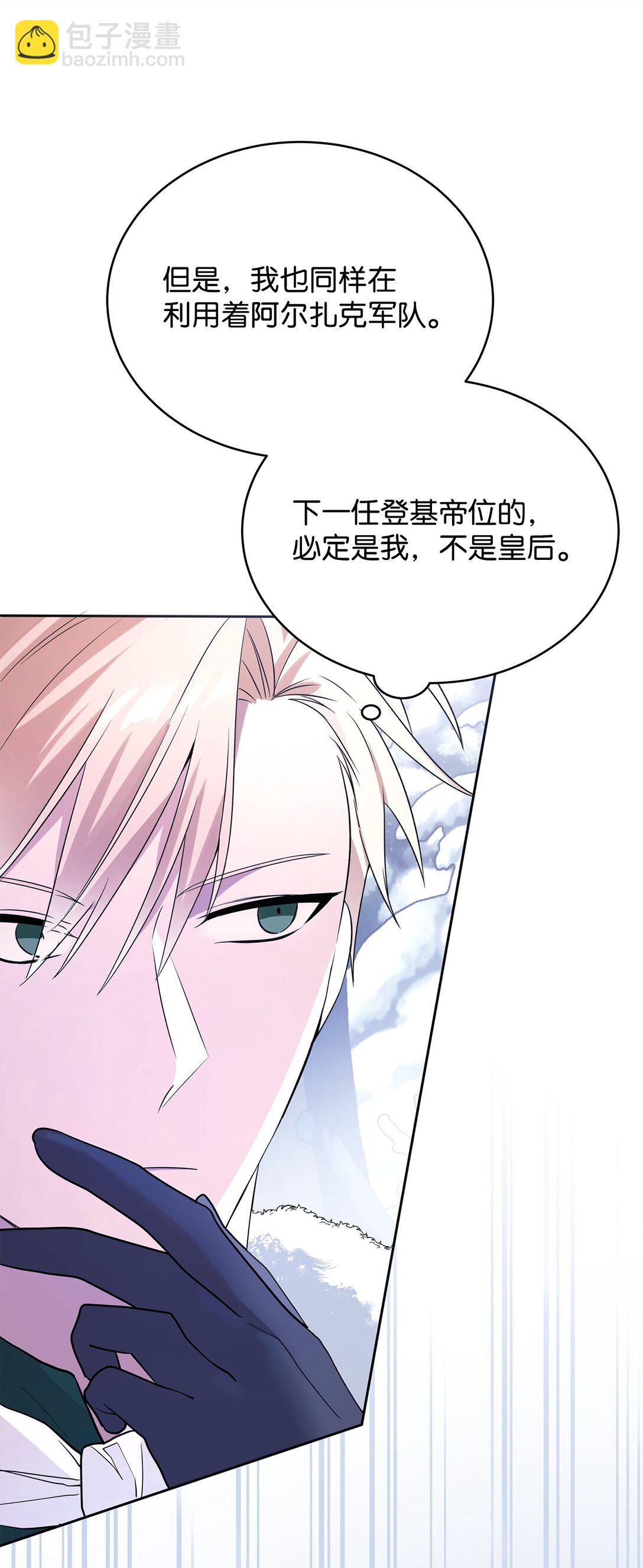 58 义无反顾(1/3)-第59话