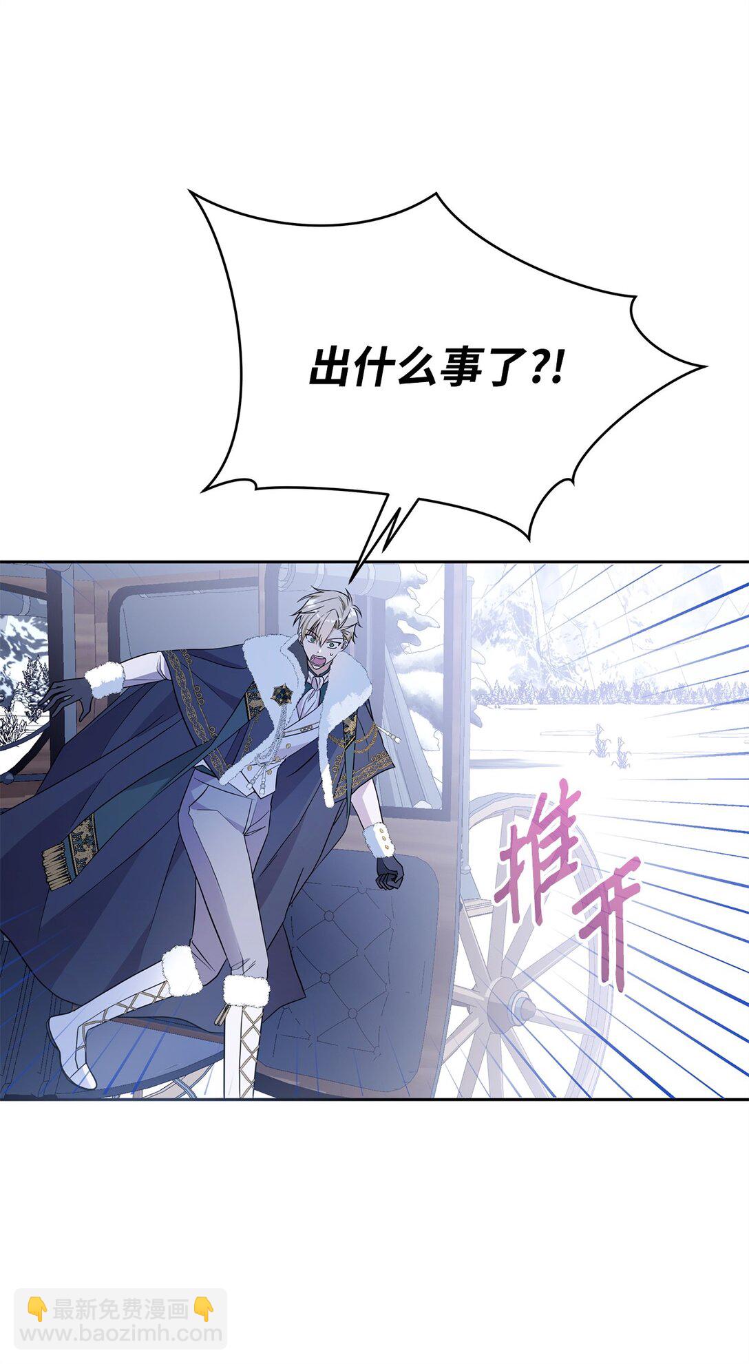 58 义无反顾(1/3)-第59话